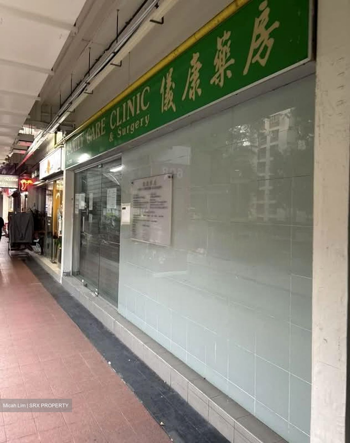 Yio Chu Kang Green (D20), Shop House #563199931
